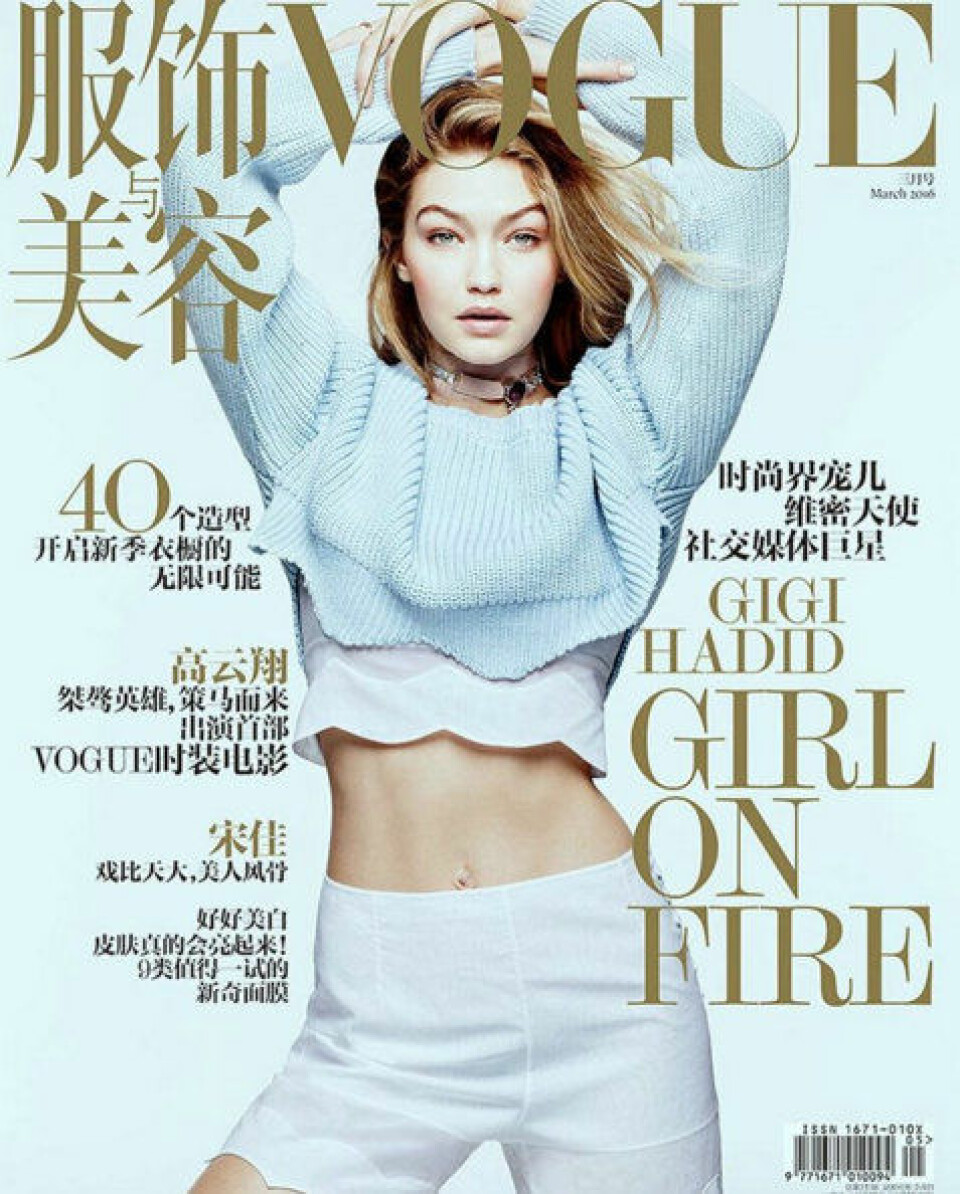 Photoshop-missen på Gigi Hadid får internet att rasa