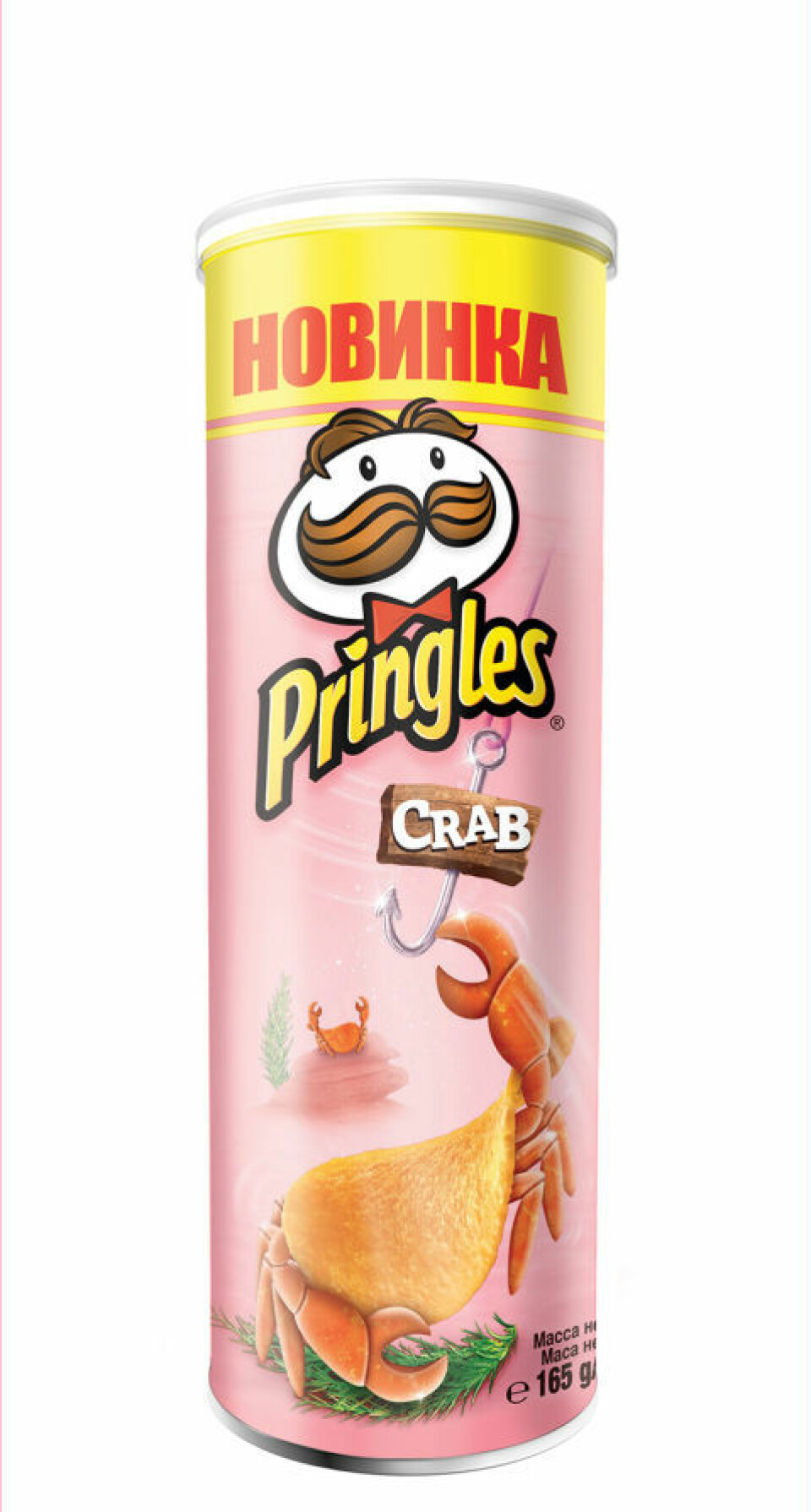 13 bisarra Pringles-smaker runtom i världen