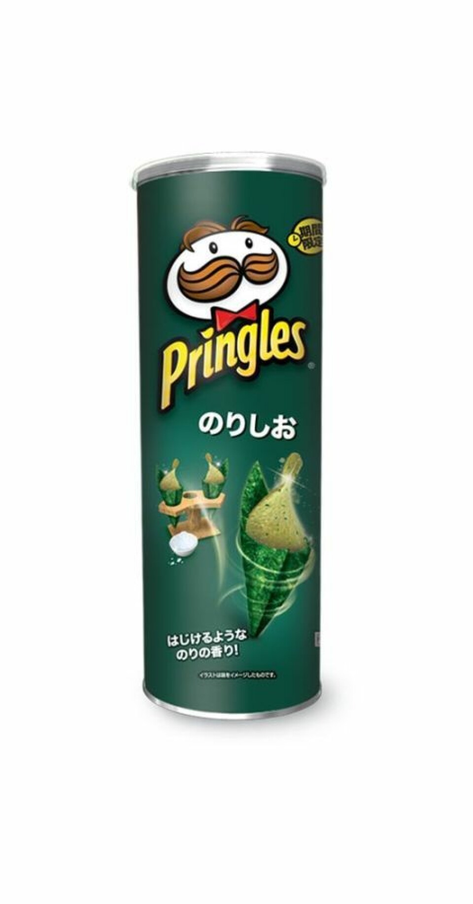 13 bisarra Pringles-smaker runtom i världen