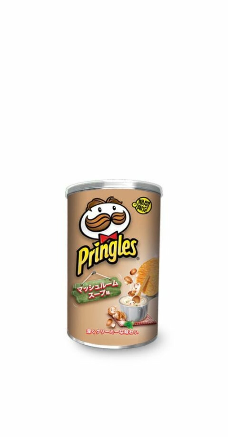 13 bisarra Pringles-smaker runtom i världen