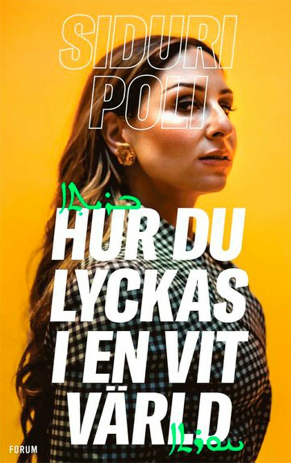 Inga stängda rum med Siduri Poli. Inga stängda rum med Siduri Poli.