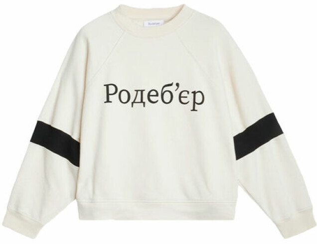 Gör plats för en ny sweatshirt! 13 snygga shoppingtips